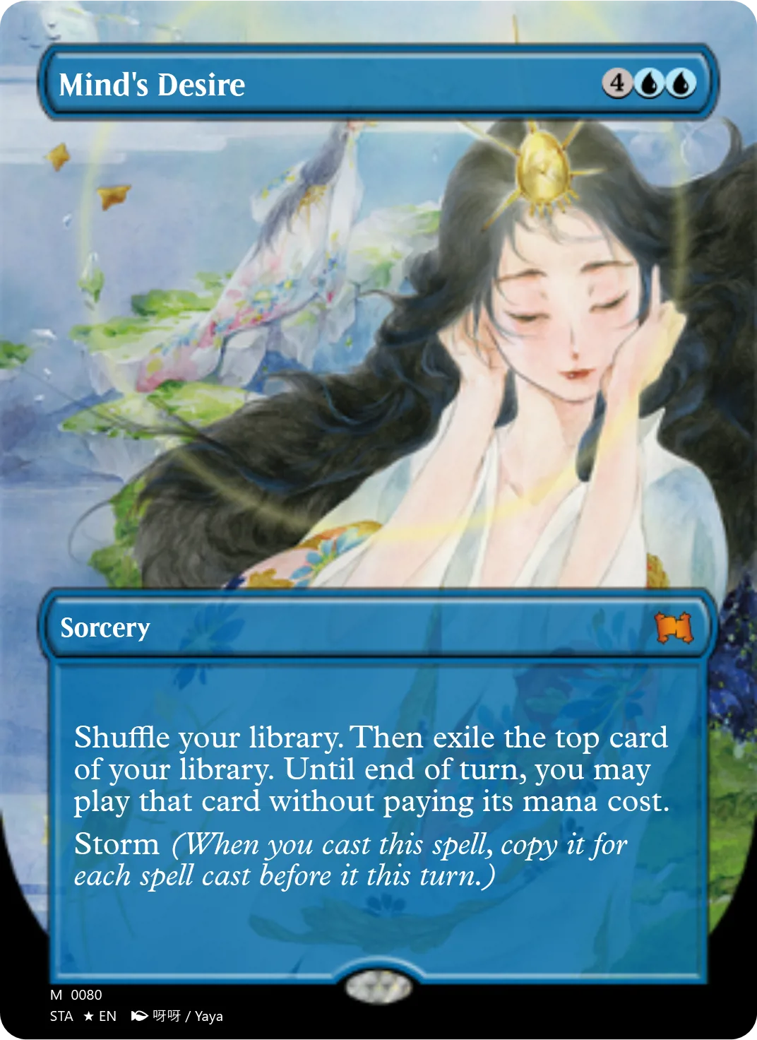 Mind's Desire