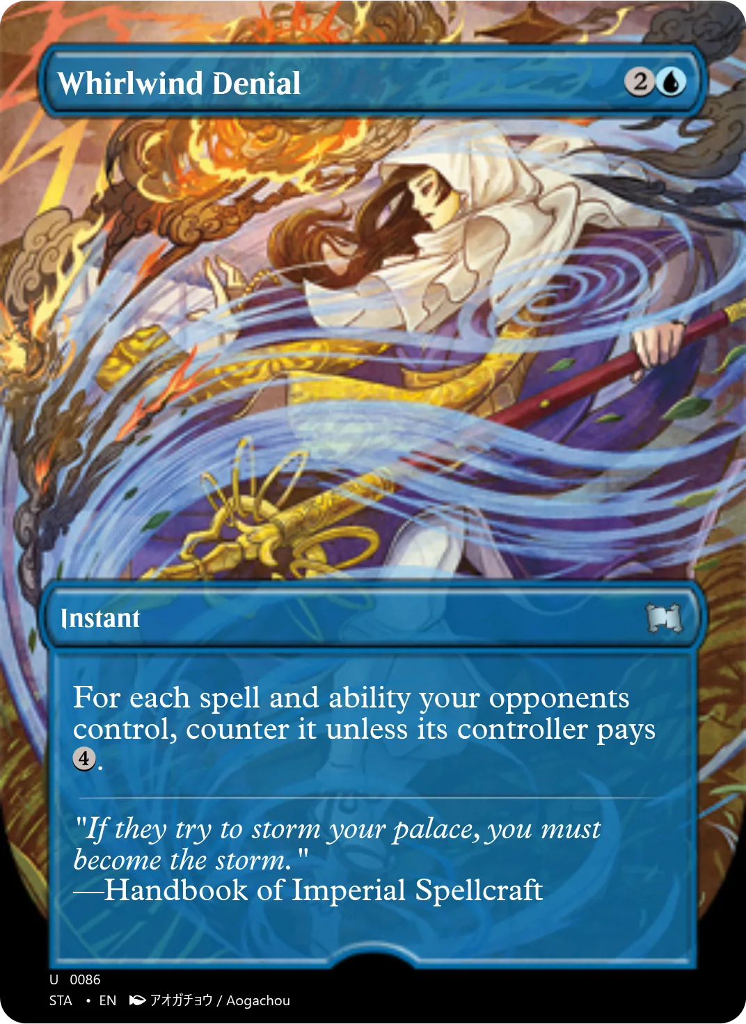 Whirlwind Denial