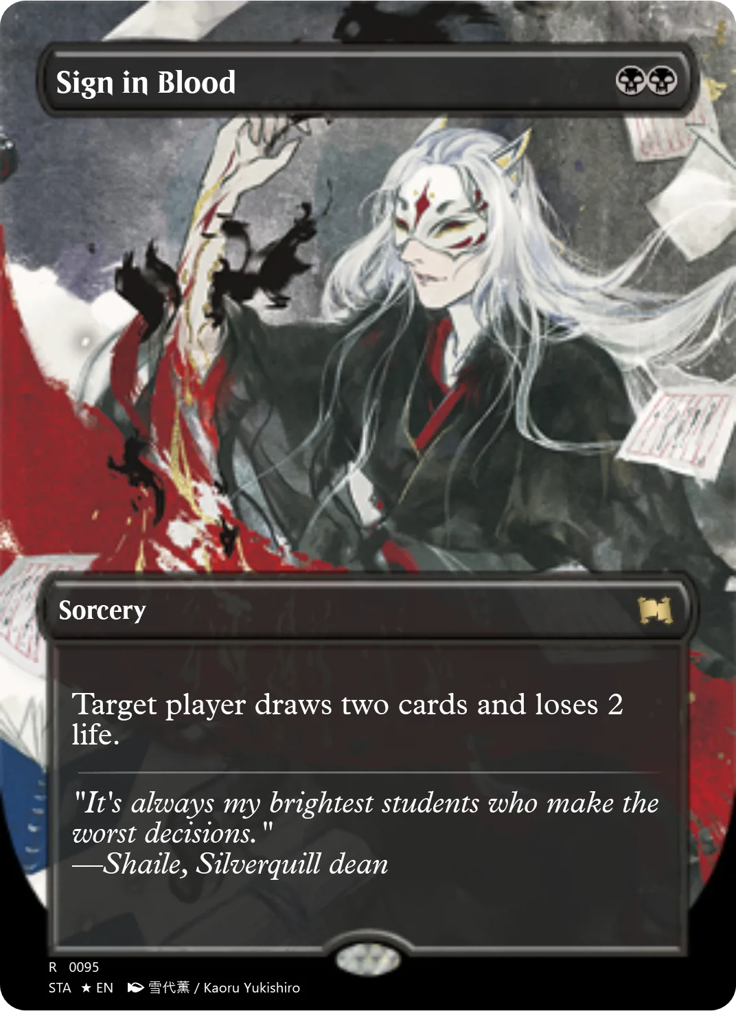 Sign in Blood