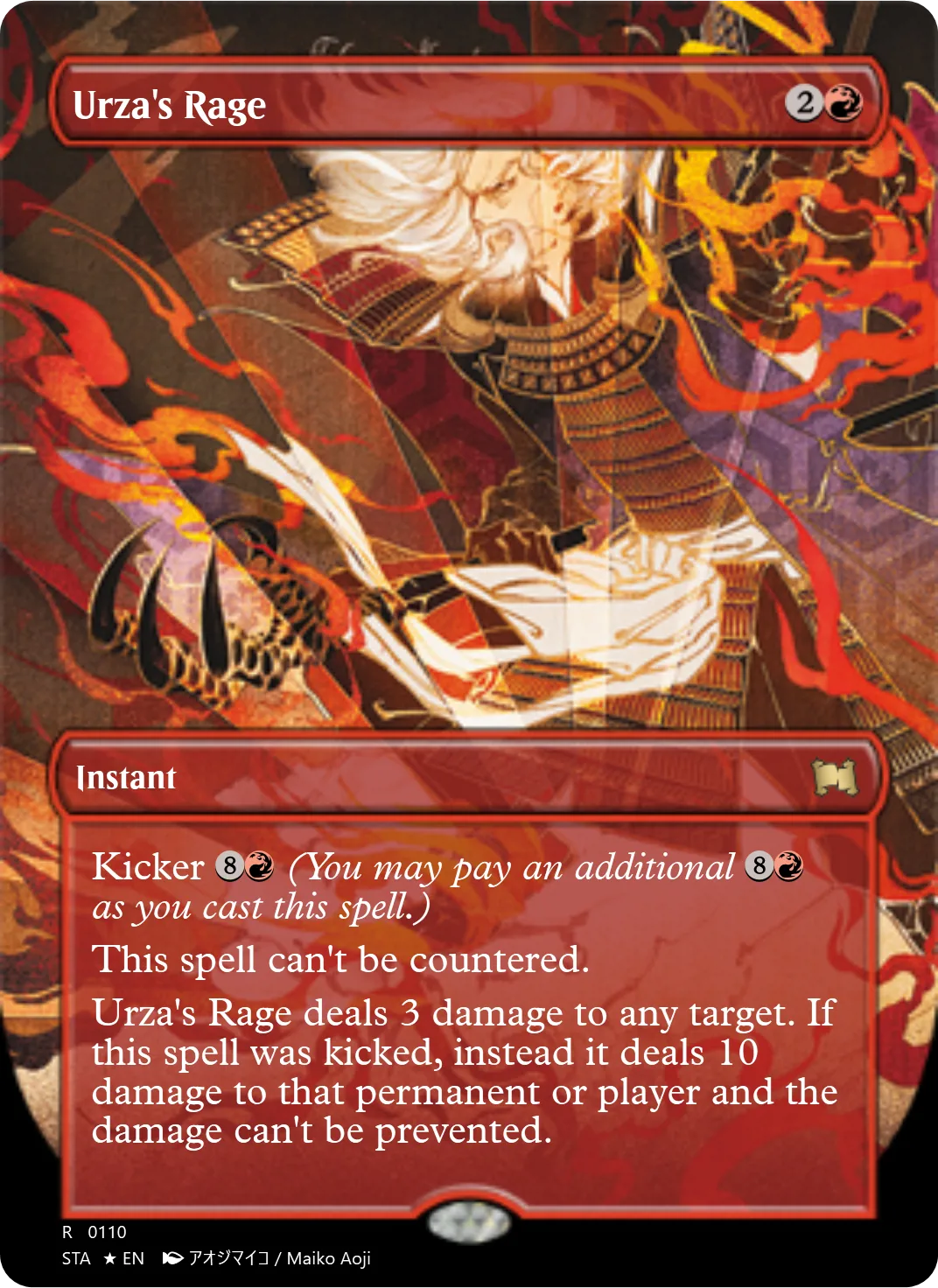 Urza's Rage