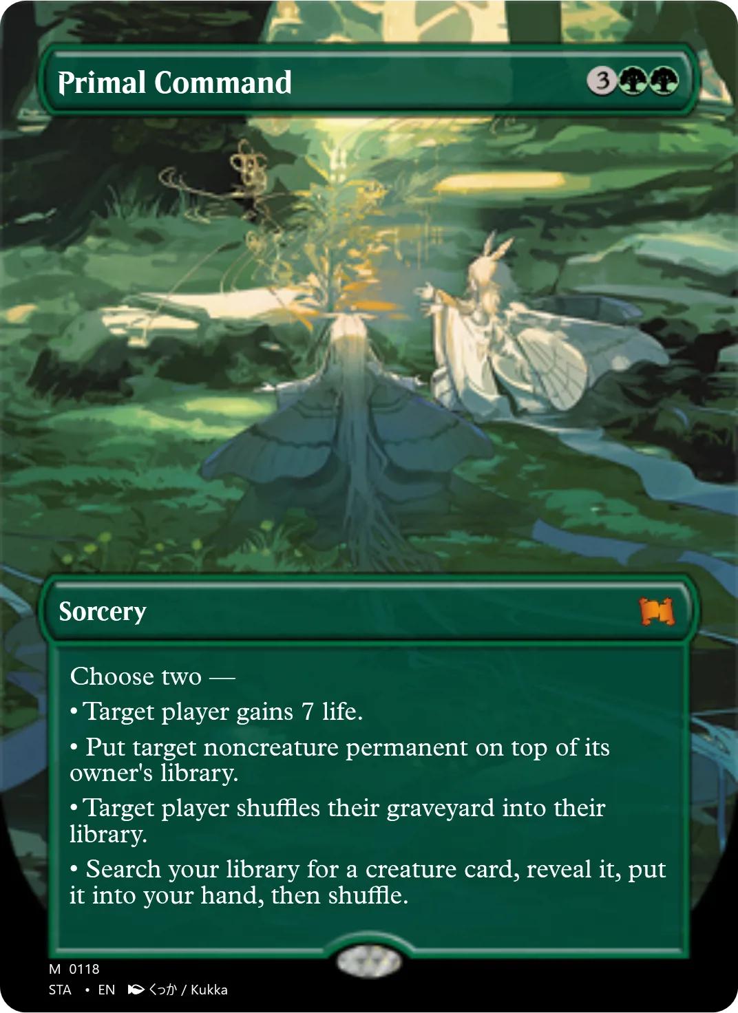 Primal Command