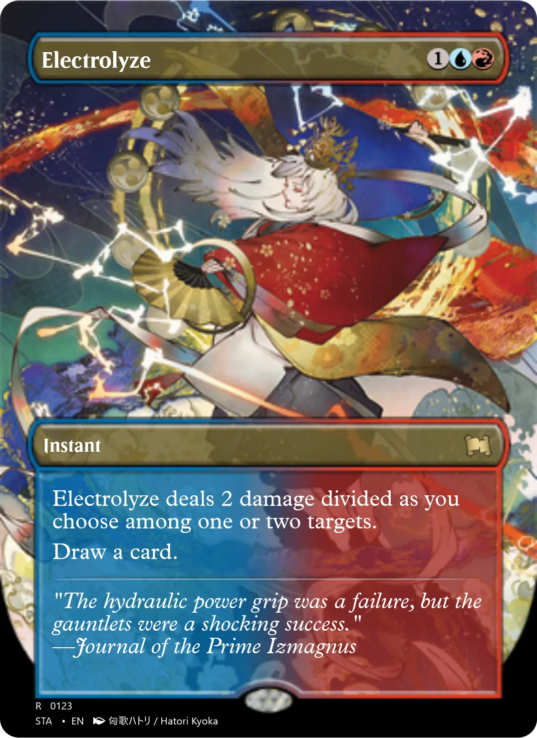 Electrolyze