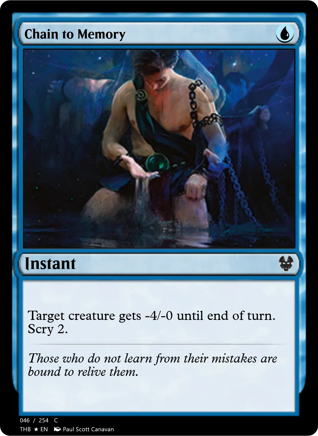 Chain to Memory