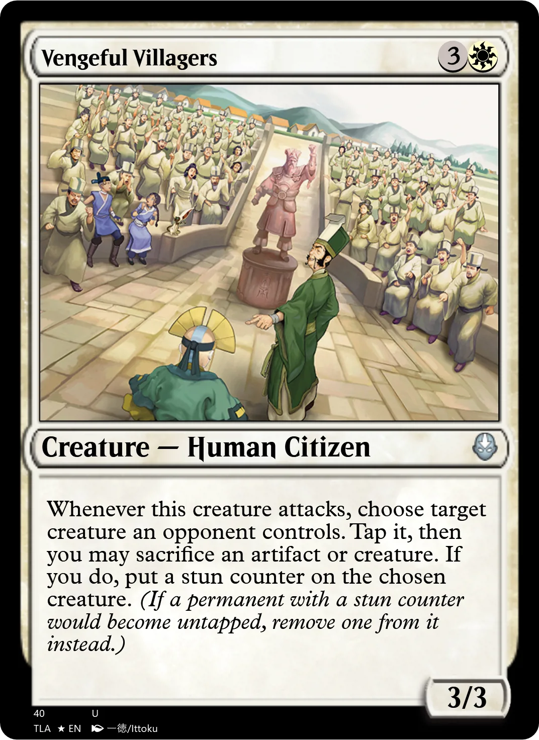 Vengeful Villagers
