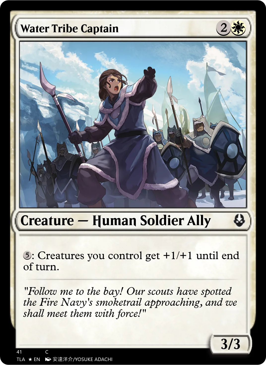 Water Tribe Captain