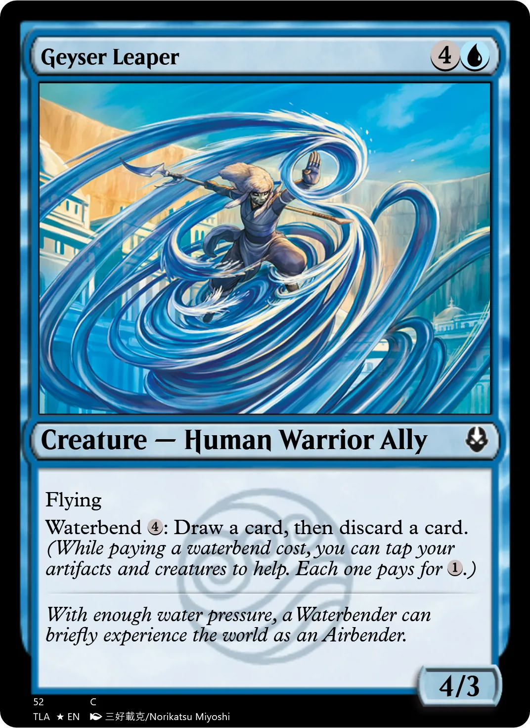 Geyser Leaper