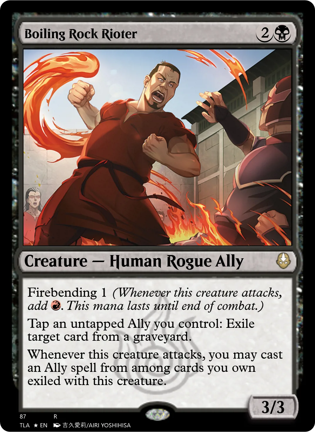 Boiling Rock Rioter