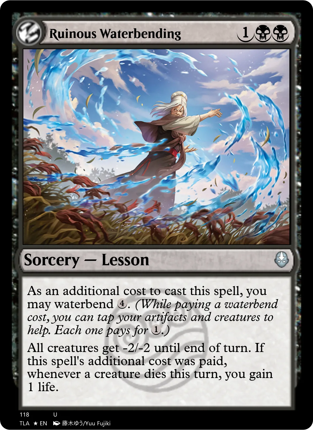 Ruinous Waterbending