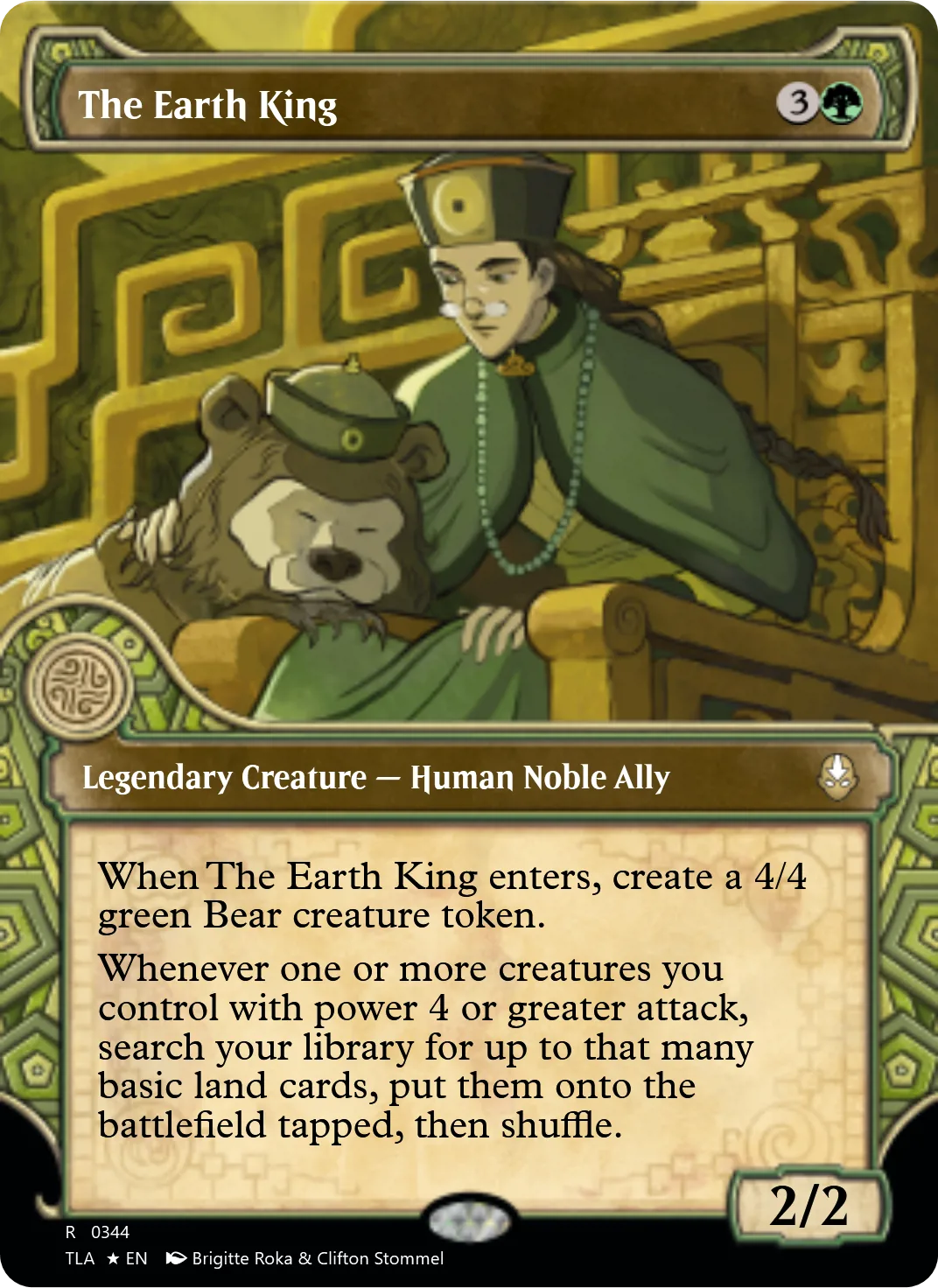 The Earth King