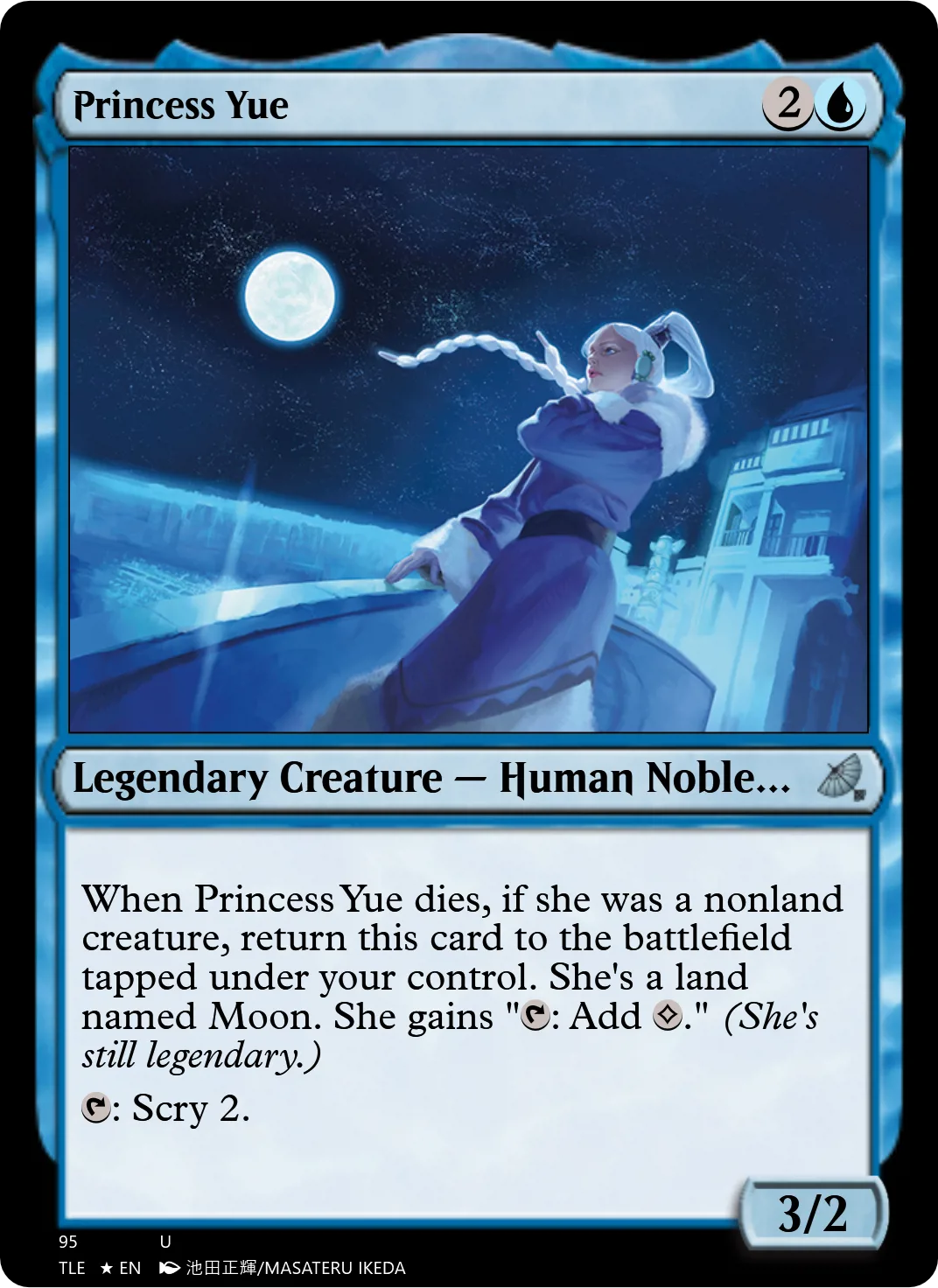 Princess Yue
