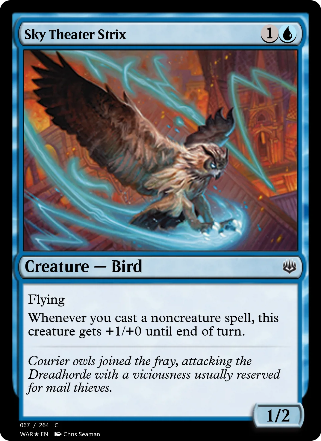 Sky Theater Strix