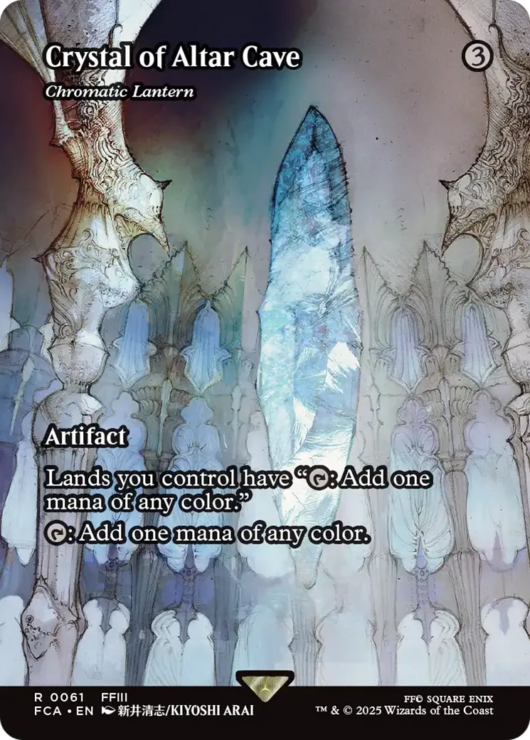 Chromatic Lantern