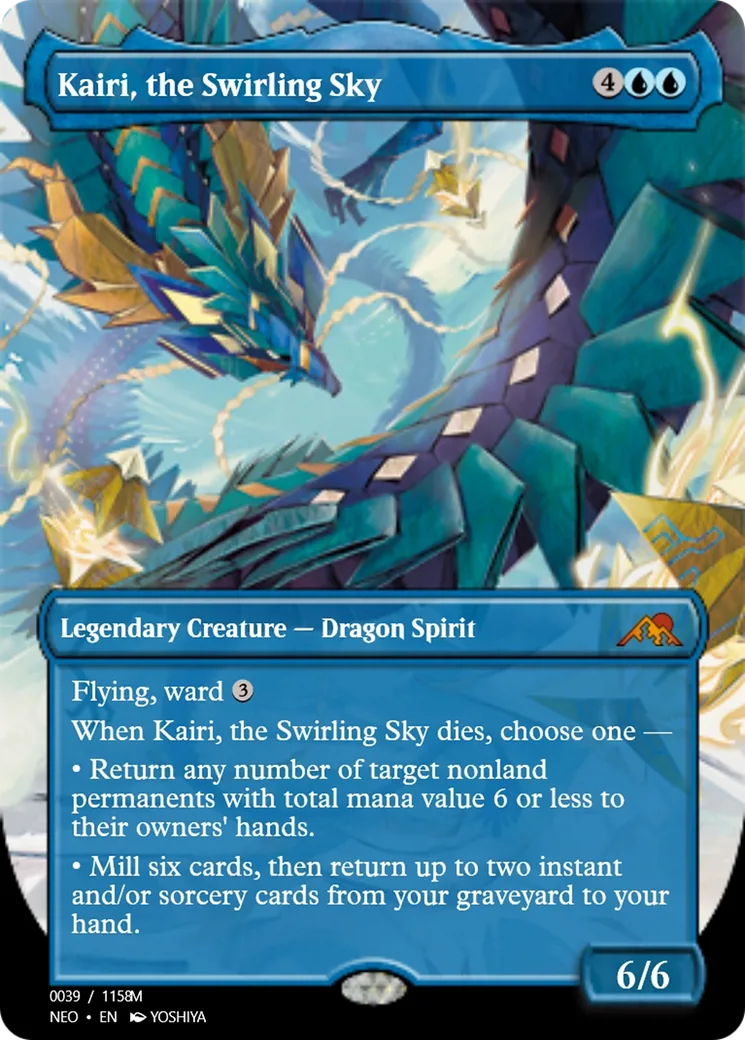 Kairi, the Swirling Sky